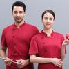 Unisex Chef Shirt Kitchen Single-breasted Short Sleeve Stand Collar Stain-resistant Loose Kitchen Bakery Restaurant Canteen Waiter Top Cook Uniform