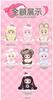 Nommi Sweetheart Series Plush Blind Box 22cm Includes Individual Accessories 3 Interchangeable Eye Parts Rotating Legs Amaryllis Monri Can Be Stored