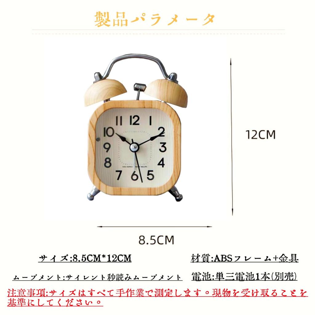 Mermbe Alarm Nordic Double Wood Grain Luminous Silent for Absolutely Wake Up Alarm Table Clock Clock, Loud, Stylish, Design, Cute, Bell, Finish, Band,