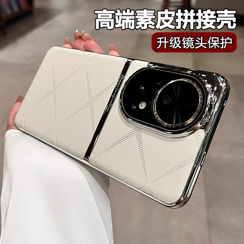 Xingmang Plain Leather Is Suitable for Huawei Nova11pro Mobile Phone Case, the New Female Nova11pro Is Simple and Advanced 11 Live.