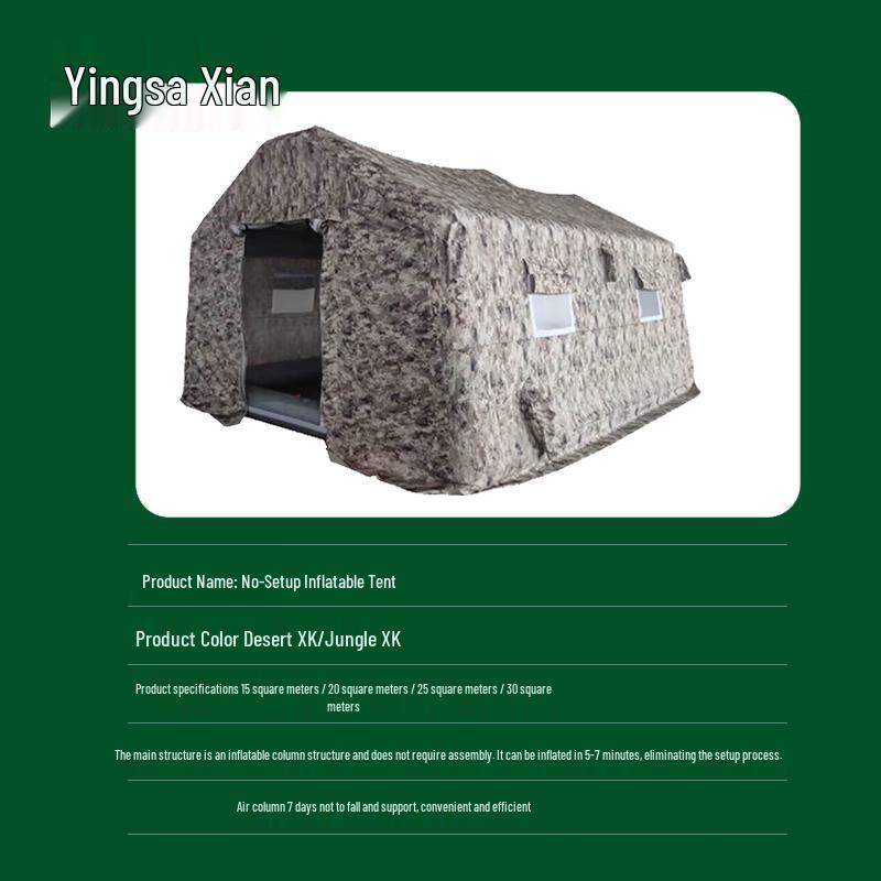 Yingzesheng Quick-Setup Inflatable Camouflage Tent