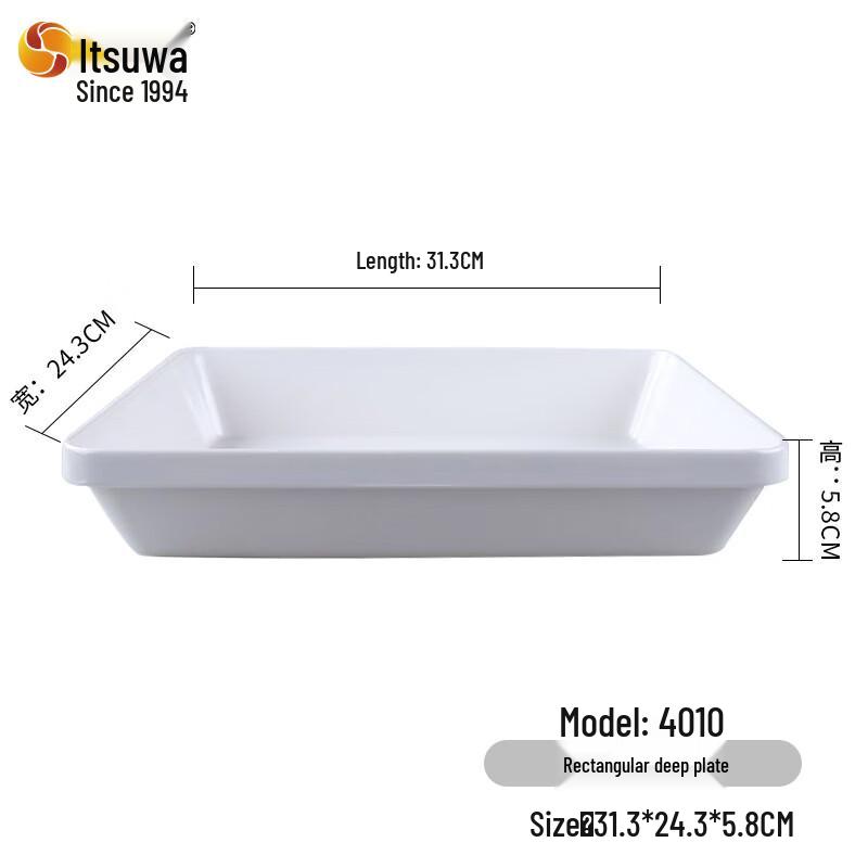Wuhe A5 Melamine Rectangular Deep Tray with Handle