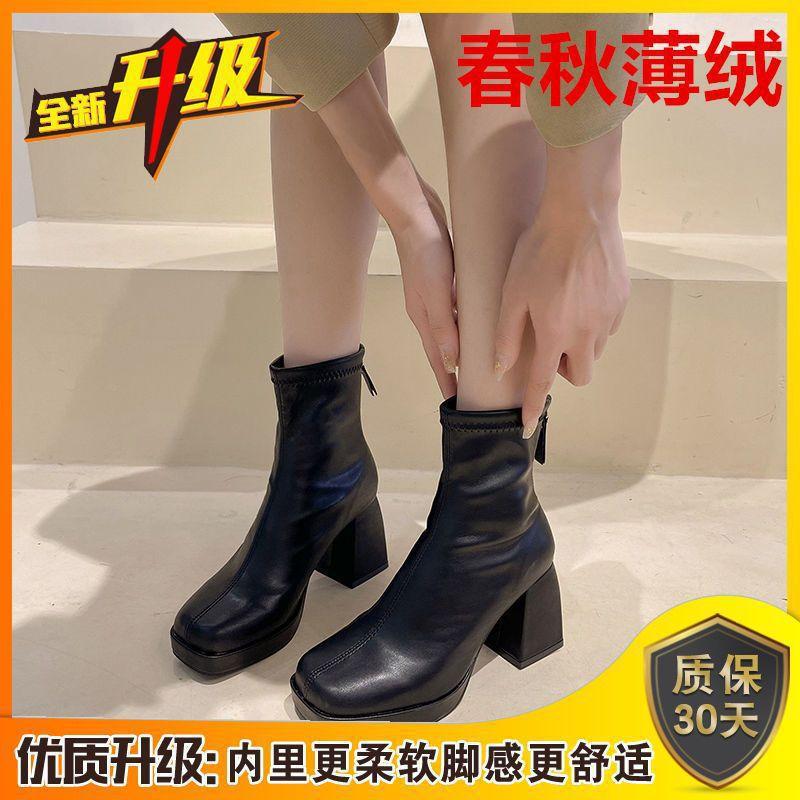 

Short boots women s 2025 new spring and autumn single boots Martin boots round head heightening waterproof table bare boots thick high heel boots wome 40