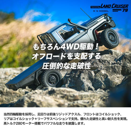 MN Model Toyota Land Cruiser 79 Overland Specification 1/12 Scale Outdoor Radio Control Car MN-82S RTR 4WD RC Car Rock Crawler RTR (Driving Set) with