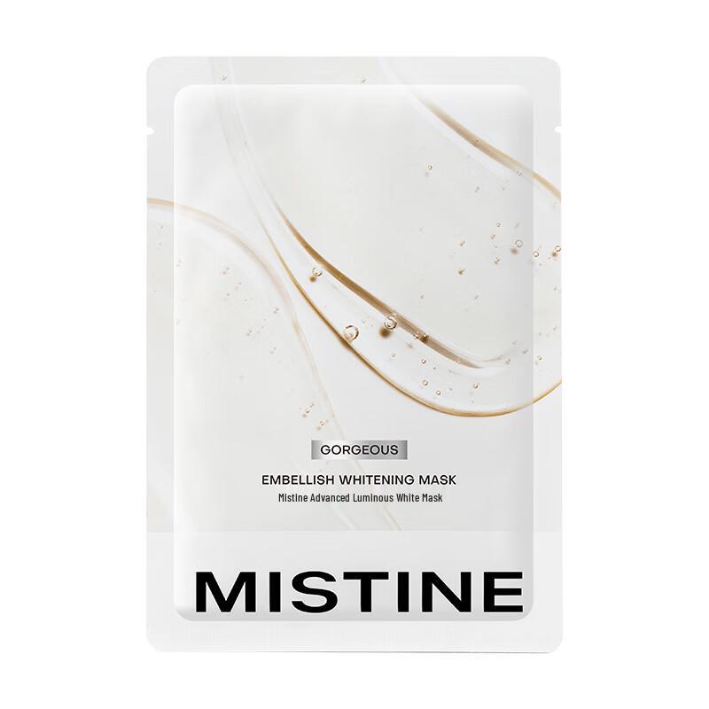 

Mistine Brightening & Whitening Sheet Mask