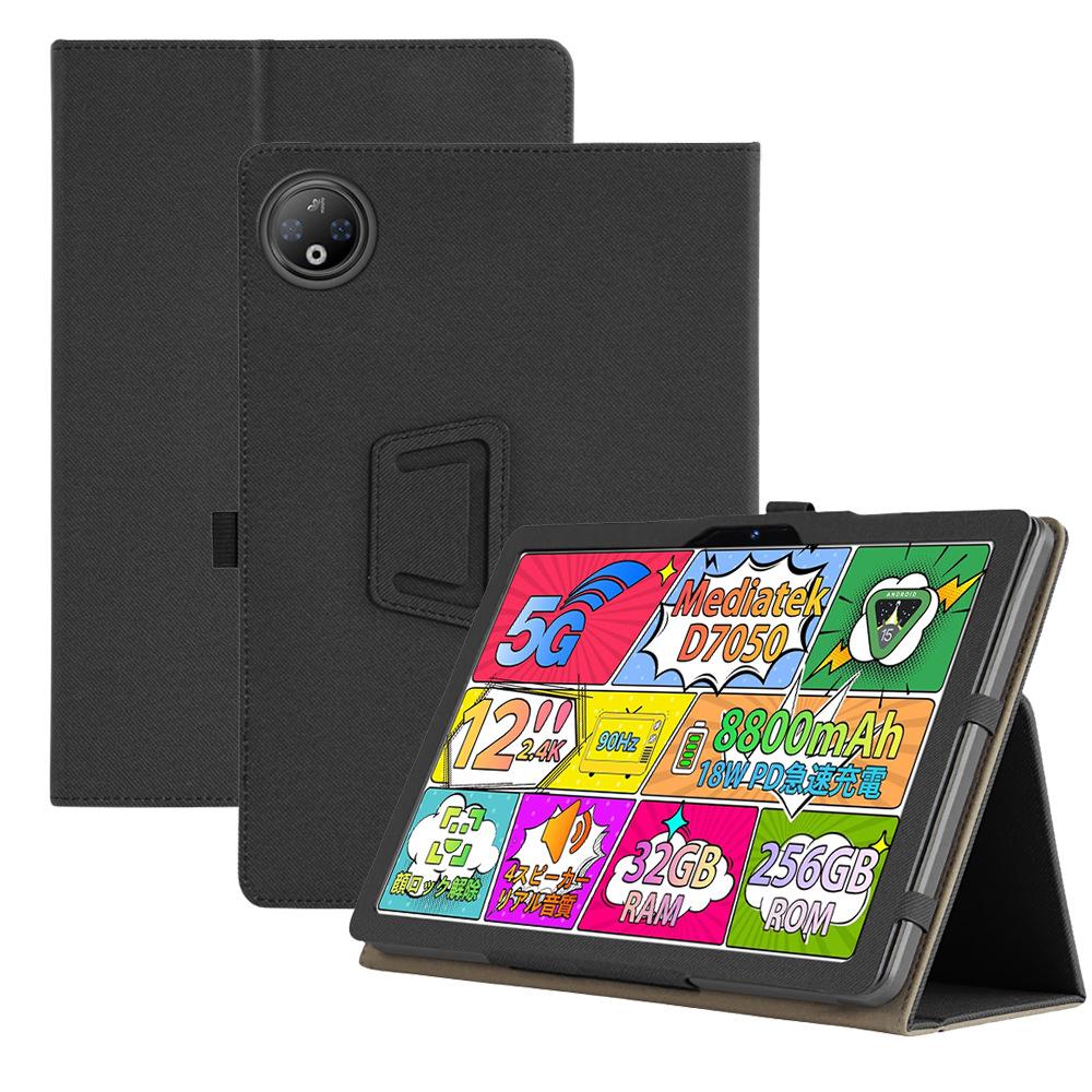 

Для DOOGEE VPad 12-дюймовый 2025 Чехол-книжка чёрный