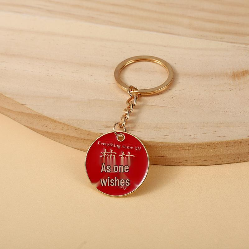 Ruyi Ping An Xi Le Persimmon Jar Keychain Pendant - Festive Ornament & Wish Charm