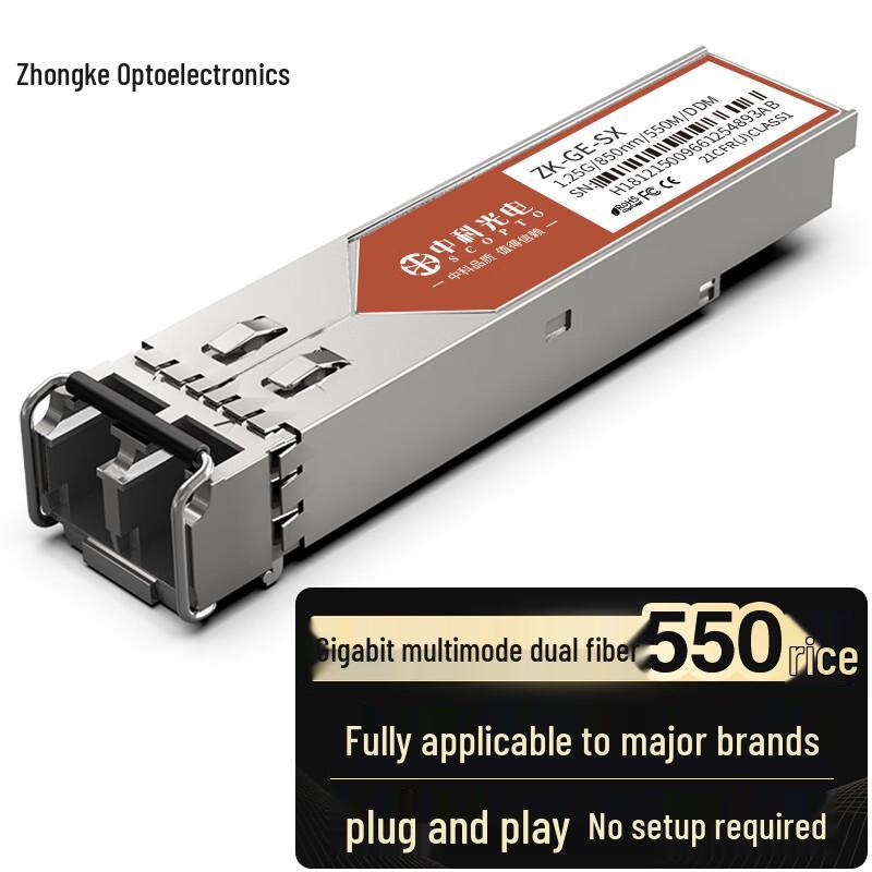 Zhongke Optoelectronics Gigabit 1.25G SFP Optical Transceiver Module Generic/Other Brands