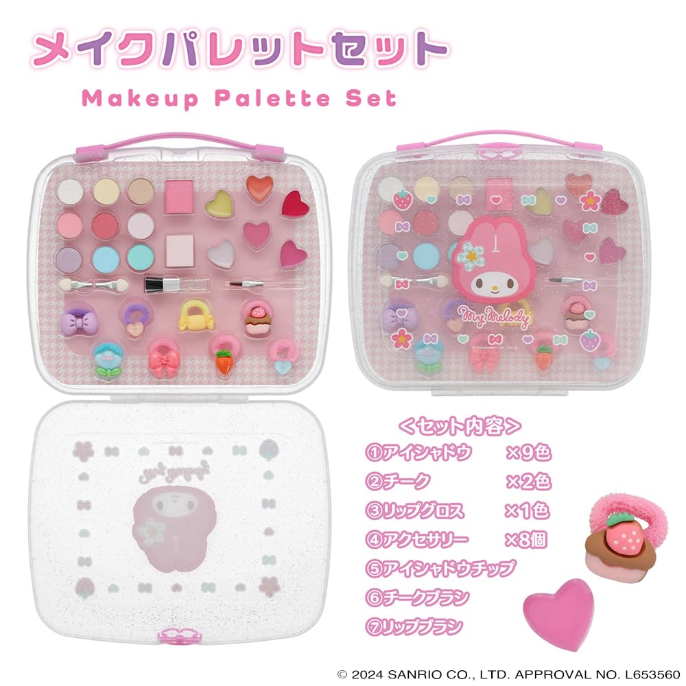 Shobido Makeup Palette Set Makeup SA43962 SA43963 <My Melody/Kuromi> Kids' (My Melody)