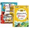 Manga 1000 Questions: Genuine Chinese Cultural Knowledge Encyclopedia