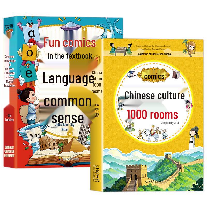 Manga 1000 Questions: Genuine Chinese Cultural Knowledge Encyclopedia