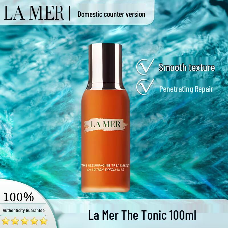 LA MER The Resurfacing Treatment