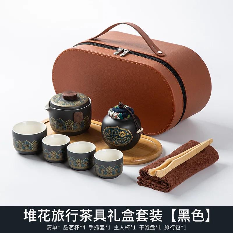 Outdoor Travel Teaware Set with High-end Storage Bag, Creative Kung Fu Ceramic Quick Brew Set