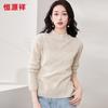 Hengyuanxiang Women's 100% Wool Ribbed Sweater