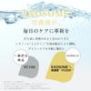 CICIBELLA Masque Visage 30 Pièces Masque Visage Cellules Souches Humaines Masque en Tissu Exosomes Fabriqué au Japon Grande Capacité Haute Concentration VC200 Hydratant pour le