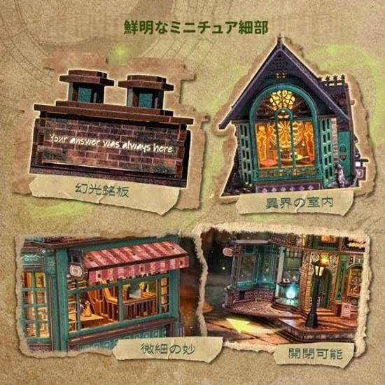 FUNPOLA Magic Bookstore V2 3D Wooden Puzzle LED Light Assembly Kit Advanced Level Difficult DIY Architectural Model Time Killer Adult Use Interior 447