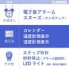 Casio Alarm Clock, Radio-Controlled, Silver, Analog, Always-On Display, Temperature, Humidity, Calendar, TTM-160NJ-8JF