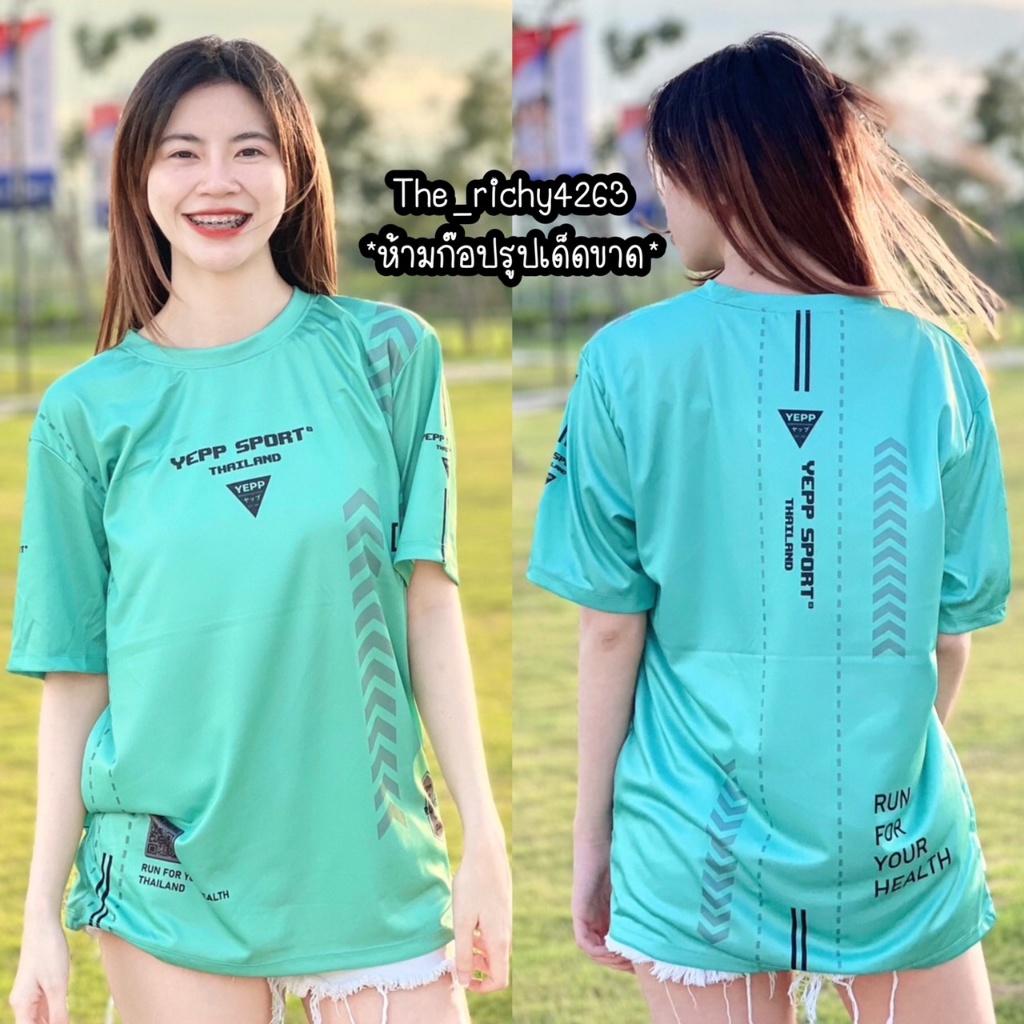 

Готовые к продаже мужские и женские толстовки Journey с круглым вырезом унисекс из джерси (Печать JBW): Микро спортивные ткани Лето Новая Повседневная Свободная Футболка 6XL