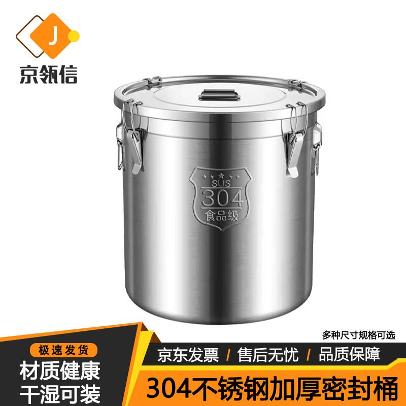 

Jing Ling Xin 304 Stainless Steel Airtight Storage Container