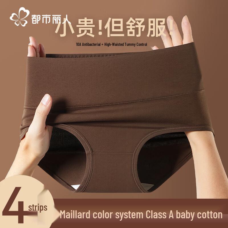 

Женские трусы с высокой талией, контролем живота и шелковой ластовицей L (100-120 lbs)