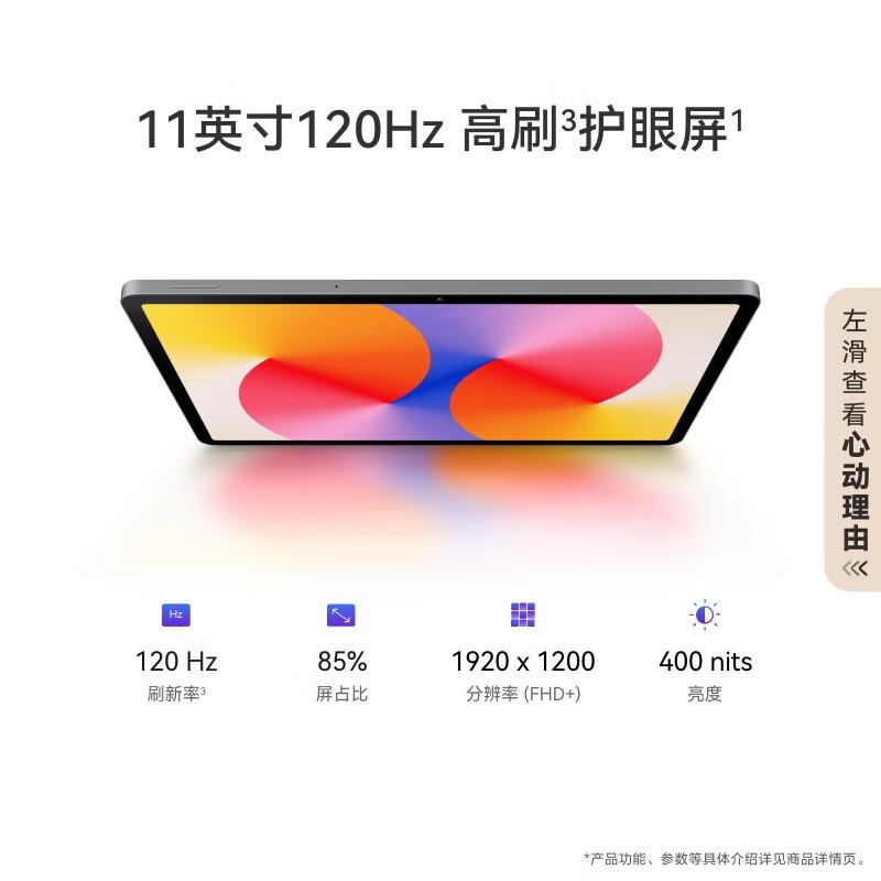 

Huawei MatePad SE 11 Low Blue Light Tablet (CN version)