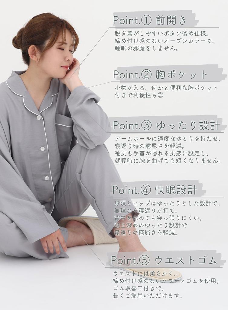 Kaituck Family Women's Relaxed Pajamas, Loungewear, Soft Korean Style, Muted Color, Open Front, Long Sleeves, Spring/Autumn (M, Charcoal)