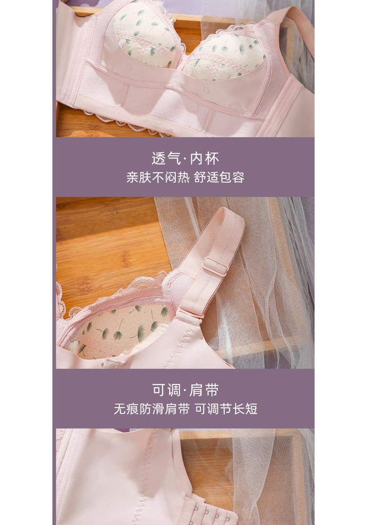 [ Big chest looks small ] Lace gathered bra adjustable anti sagging design, skin friendly breathable fabric, wide shoulders
