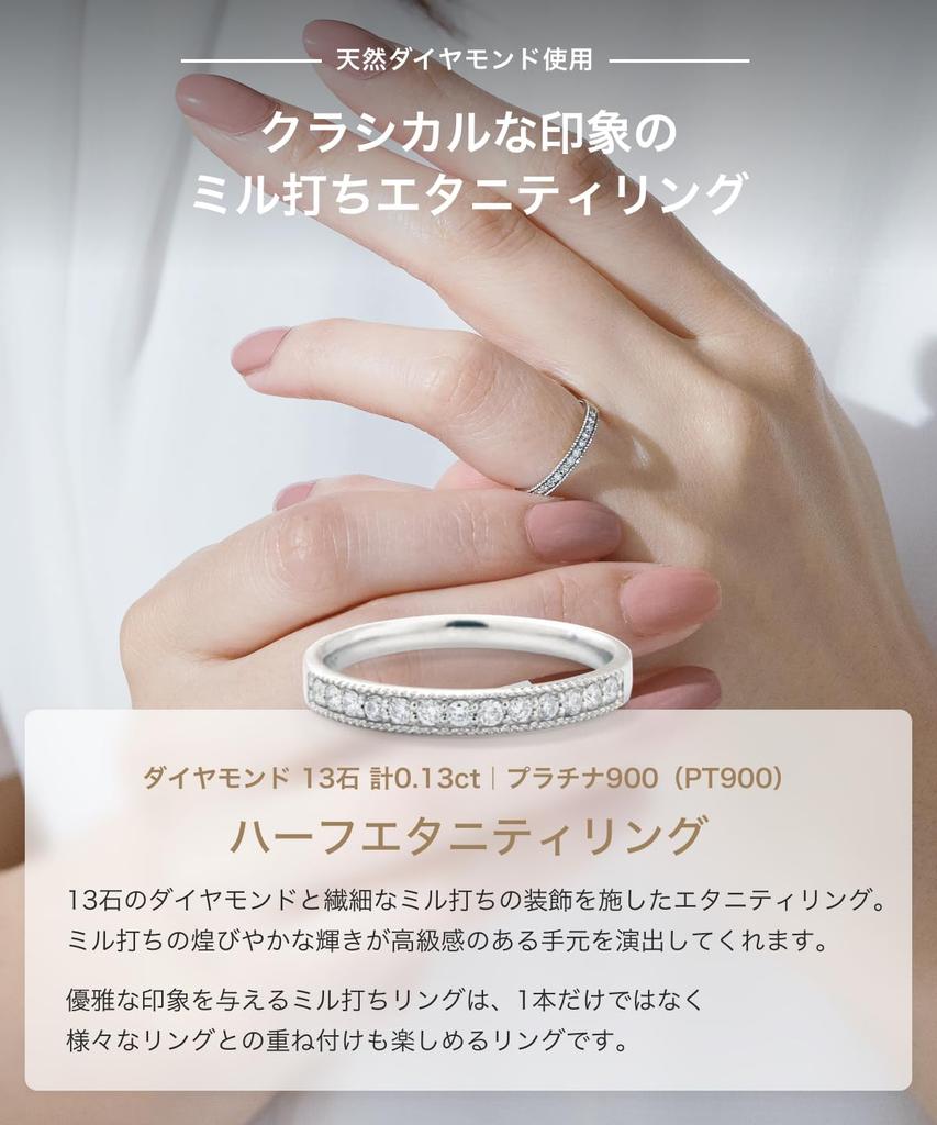 LEGAN Eternity Size pt900 Natural Diamond Engagement Wedding Made in Japan Ring, Milgrain, Platinum, 9, Ring, Ring, Diamond, Women's,