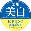 Club No Makeup Whitening Powder A Compact