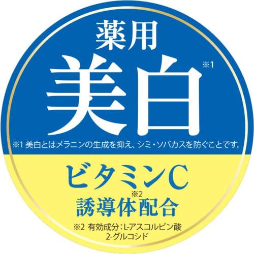 Club No Makeup Whitening Powder A Compact