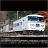 Takara Tomy Plarail Real Class 185 Series Express Train Toy with Realistic Design and Durable Construction