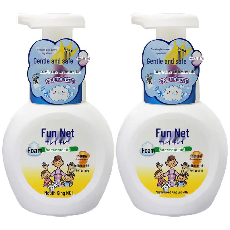 Lion Fun Clean Foaming Antibacterial Hand Soap