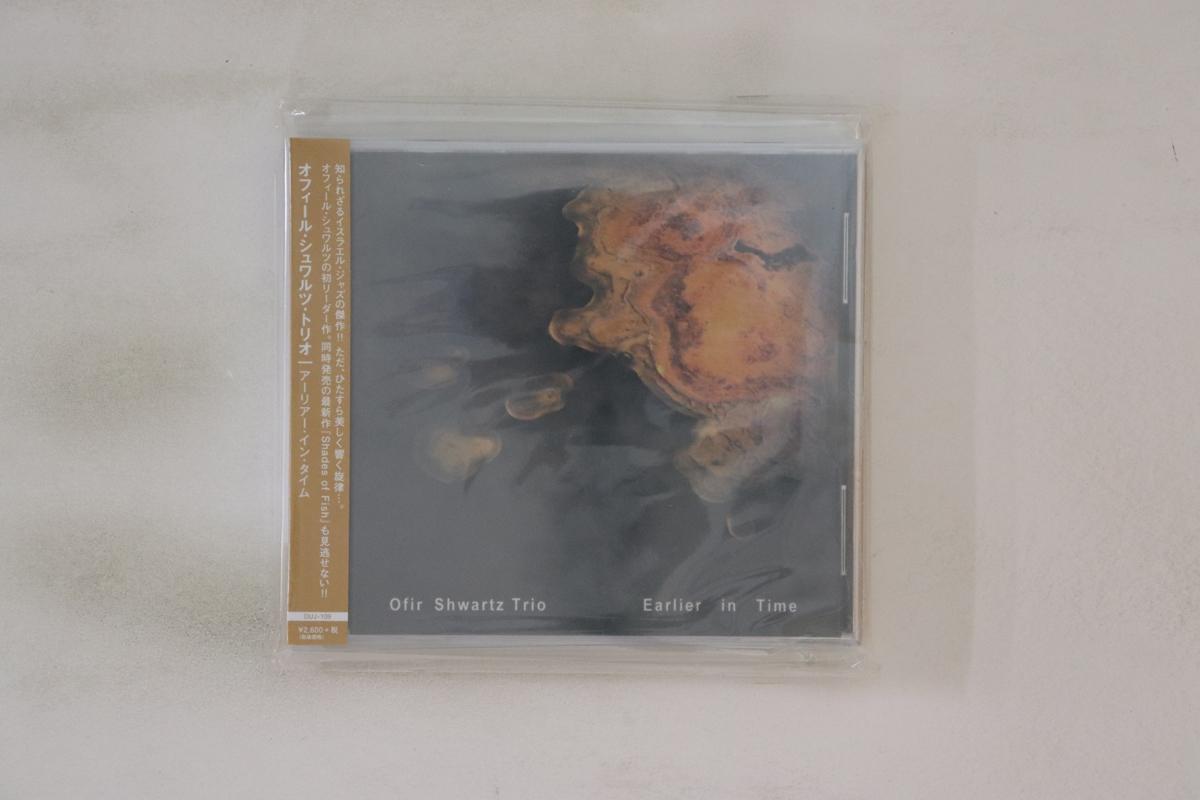 

CD OFIR SHWARTZ - Earlier In Time DUJ109 DISK UNION JAZZ 2013 Japan Obi Jazz Used