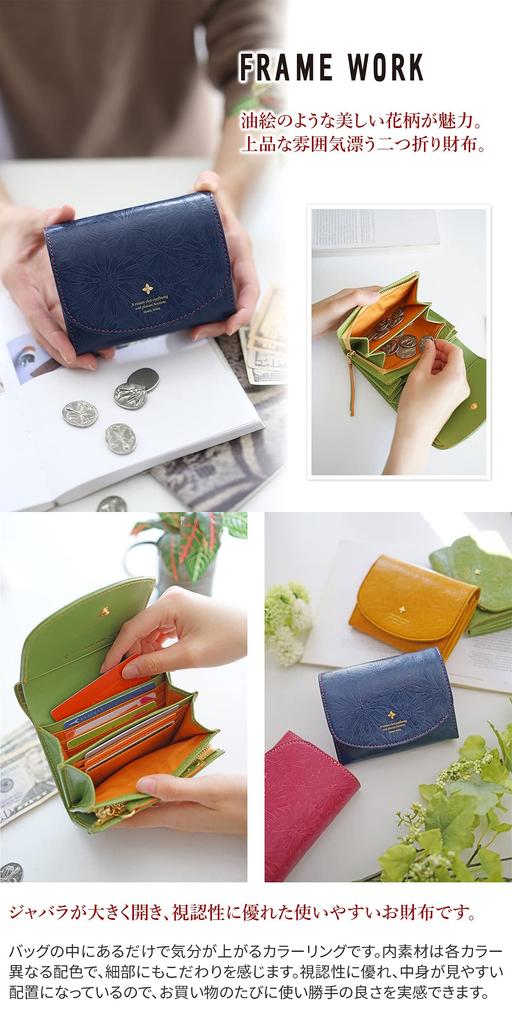 Bifold Wallet Genuine Leather Ivory [Framework] FW-41910-21