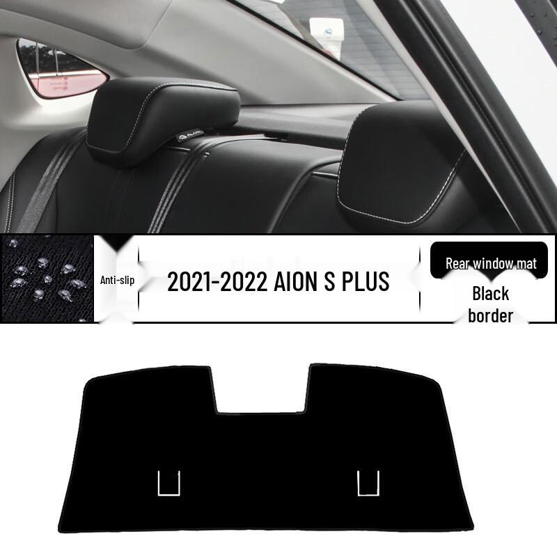 AION S PLUS Center Console Anti-Glare Sunshade Pad for Sun Protection