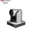 Hikvision 12x Optical Zoom 2MP USB Conference Camera CN Plug (adapter Included)