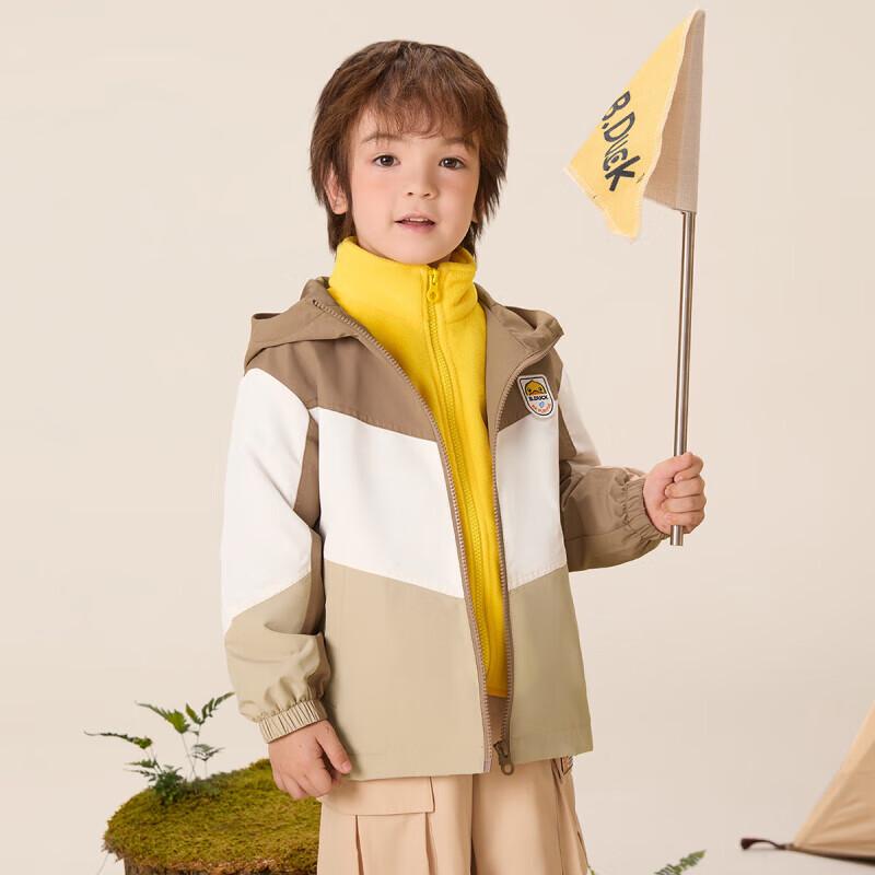 B.Duck Kids  Hooded Two-Piece Jacket 7927 110