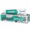 Yunnan Baiyao Jin Kou Jian Toothpaste
