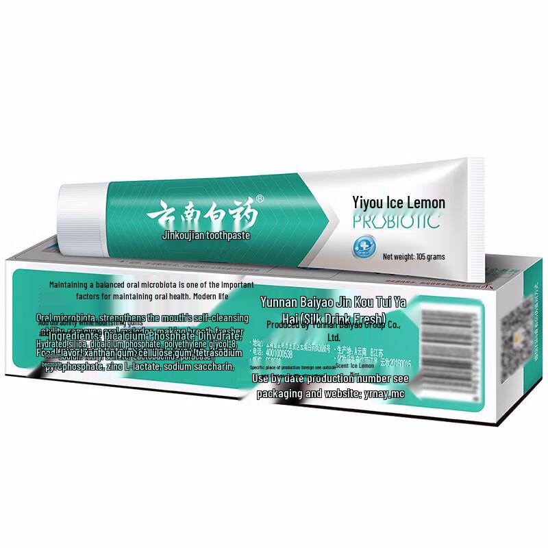 Yunnan Baiyao Jin Kou Jian Toothpaste