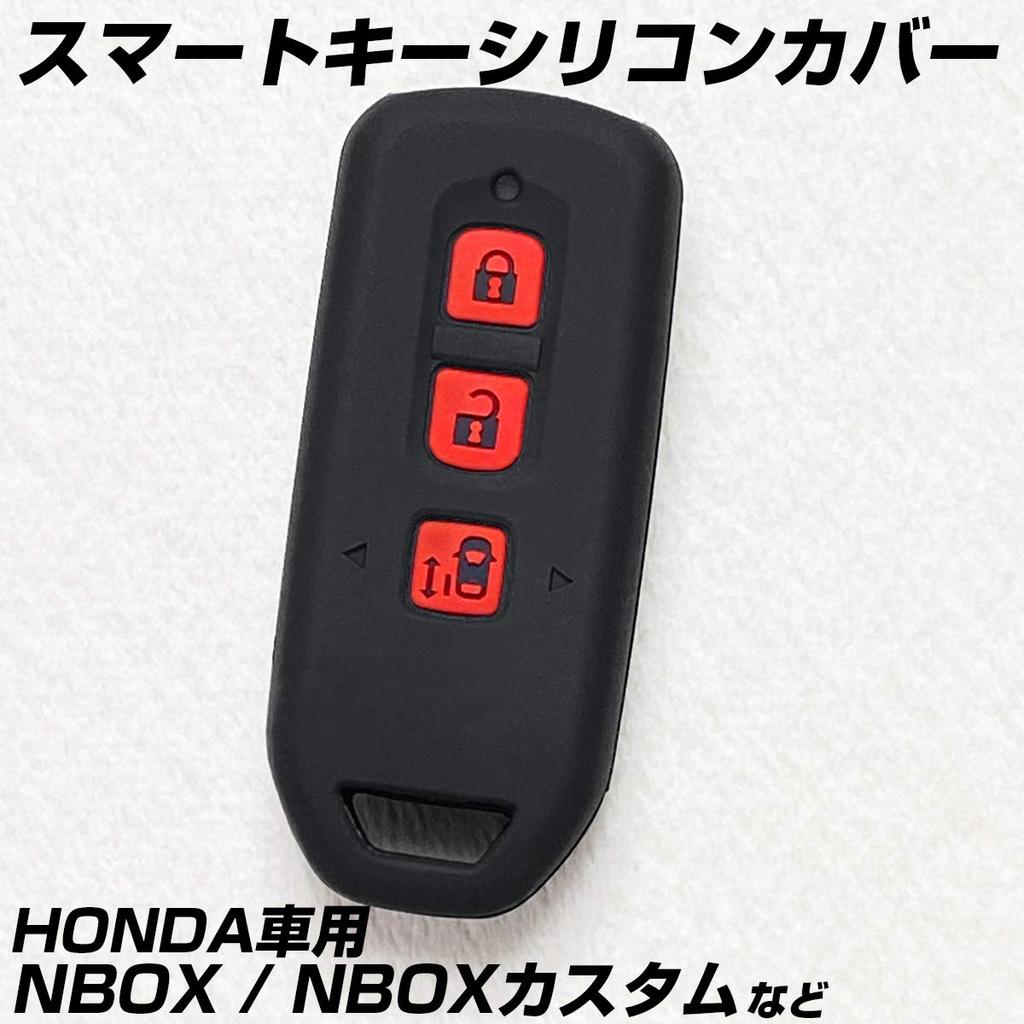 [IKT] Silicone cover for smart key for Honda cars 3