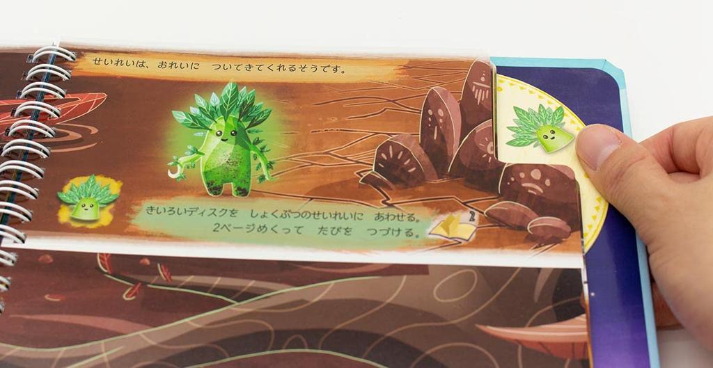 Sugorokuya Go On a Great Adventure Series Board Game Let's (The Sun's Land)