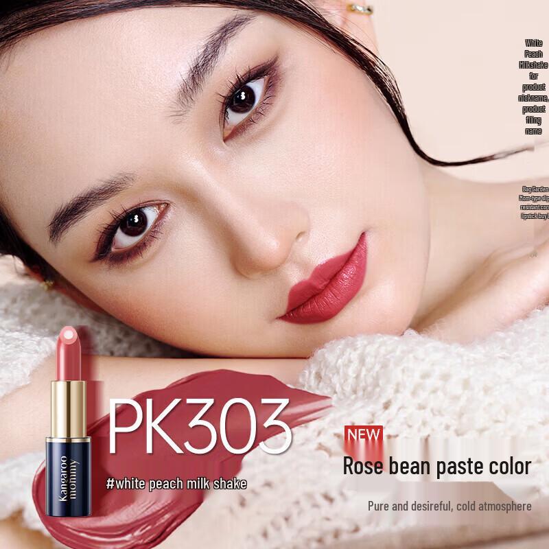 Kangaroo Mommy Dual-Core Moisturizing Lipstick & Lip Glaze for Pregnant Women