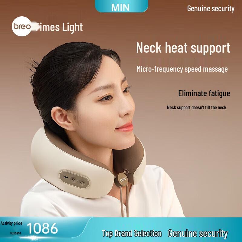 

Breo C1-A U-shaped Neck Massager