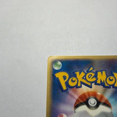 Pokemon Dark Dragonite 014/020 Team Rocket Returns 2004 Vintage EX+