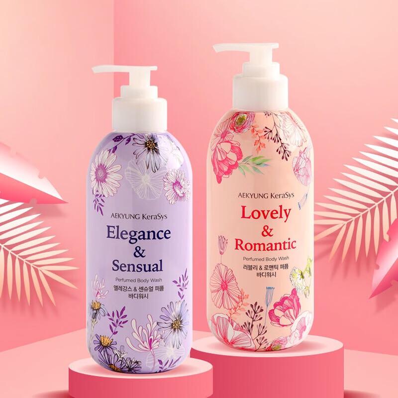 Aekyung Kerasys Lavender Elegant Scent Body Wash