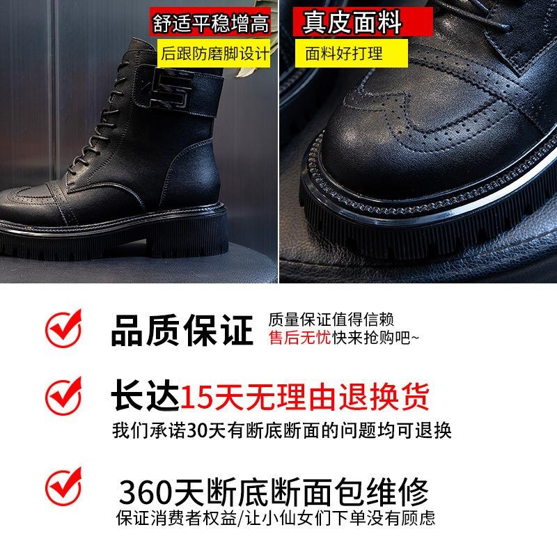 Autumn and winter new thick-soled medium-tube leather Martin boots women's velvet short boots thick-soled casual women's shoes