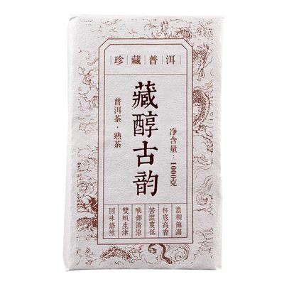 2012 Cang Chun Gu Yun Shu Puer Tea Brick Collection Tè Puer Brick maturo 1000g