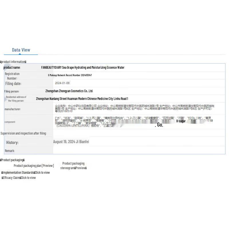 FAN BEAUTY DIARY Seetraube Hautpflege Geschenkset