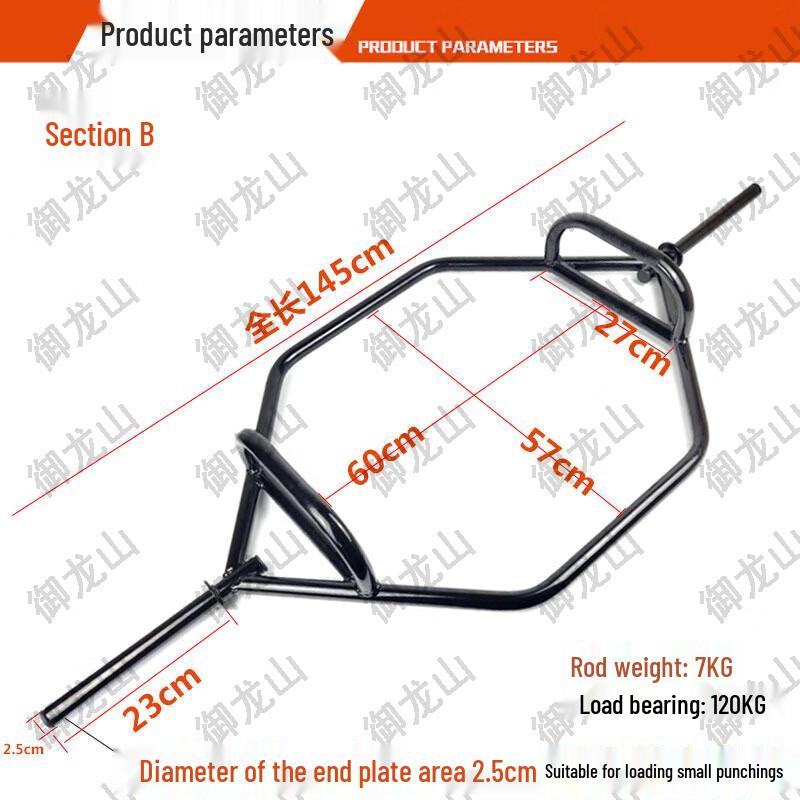 Yulongshan Hex Barbell Bar for Squats