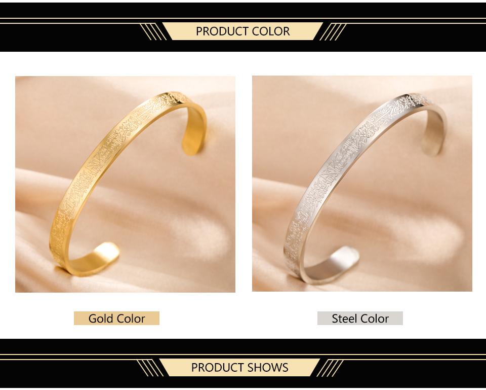 Dawapara Ayatul Kursi Bracciale Preghiera Corano Calligrafia Araba Islamico Musulmano Alhamdulillah Bracciale a Manetta Gioielli in Acciaio Inossidabile